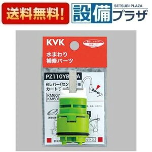 [PZ110YBECA]KVK eo[ZT[tpJ[gbW@VOo[J[gbW