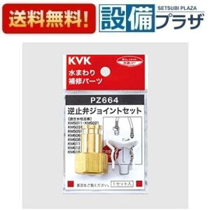 �_3�����聚�ő�100��P�o�b�N�^ [PZ664]KVK �t�~�كW���C���g�Z�b�g