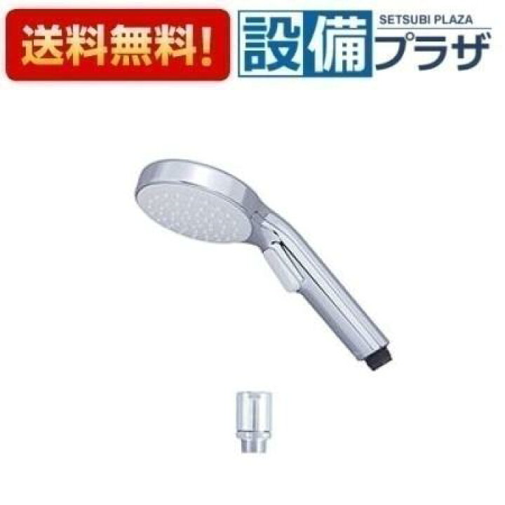 楽天市場】[PZS350T]KVK eシャワーNf・ワンストップ付ワイドシャワー 