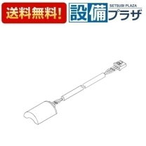 楽天市場】toto 光電 センサーの通販