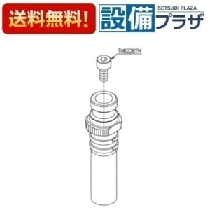 [TH5B0285]TOTO ���𕔍ށ@�X�s���h����