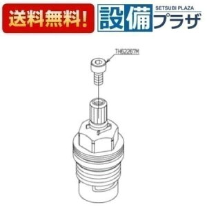 [TH5B0287]TOTO ���𕔍ށ@�J�o���u��