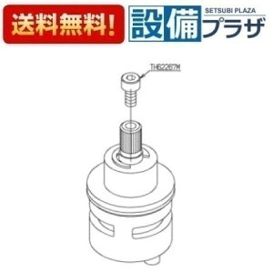 [TH5B0289]TOTO 𕔍ށ@؂ւou