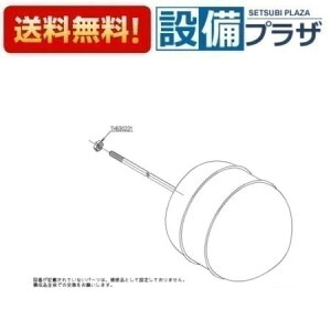 [TH5B0380]TOTO ���𕔍ށ@���ʕ�