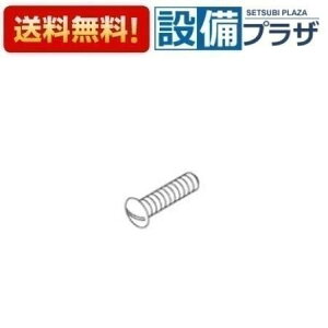 [TH610013]TOTO ���𕔍ށ@�ۏ��˂�4.7×20