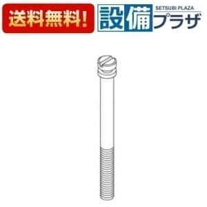 [TH62179]TOTO ���𕔍ށ@���߂˂�