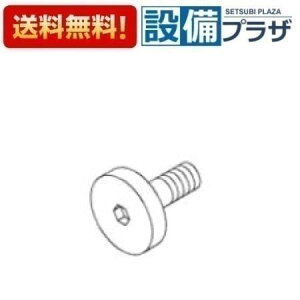 [TH62263]TOTO ���𕔍ށ@�~�߂˂�