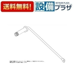 [TH66325W]TOTO 𕔍ށ@Xsho[