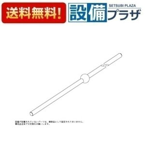 [TH663612N]TOTO ���𕔍ށ@�L�b�N���o�[