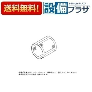 [TH66390]TOTO ���𕔍ށ@�t�B���^�[