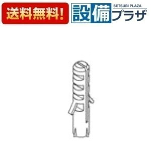 [TH68041]TOTO ���𕔍ށ@�t�B�b�V���[�v���O