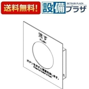 [TH71445B#N75]TOTO ���𕔍ށ@�J�o�[