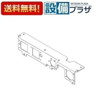 [TH74825]TOTO ���𕔍ށ@��t��