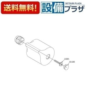 [TH755-2]TOTO ���𕔍ށ@�J�n���h����