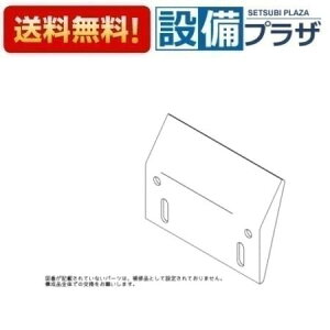 [TH81086]TOTO ���𕔍ށ@�o�b�N�n���K