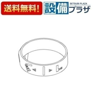 [TH926382#G17]TOTO 𕔍ށ@CfbNX