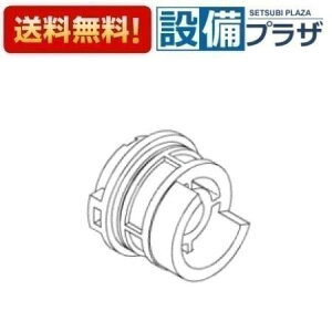 [TH92664]TOTO ���𕔍ށ@�X�y�[�T�[