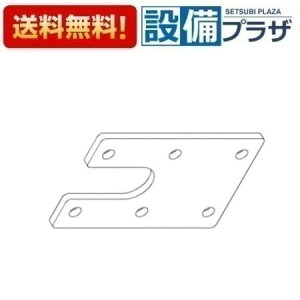 [TH93946S]TOTO ���𕔍ށ@�p�b�L��