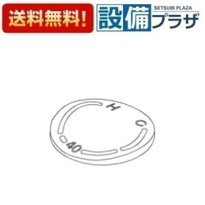 [TH952611]TOTO ���𕔍ށ@�C���f�b�N�X