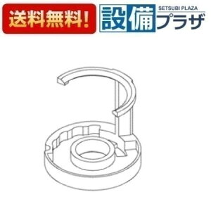 [TH95262R]TOTO ���𕔍ށ@�X�g�b�p�[�K�C�h