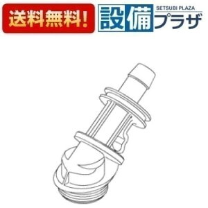 [TH95395#G10]TOTO 𕔍 fp