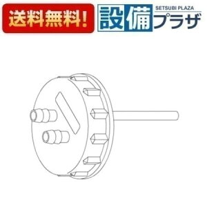 [TH95850]TOTO ���𕔍� �L���b�v