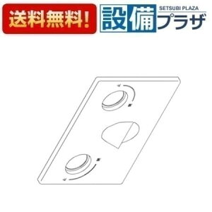 [TH97219]TOTO ���𕔍ށ@�J�o�[