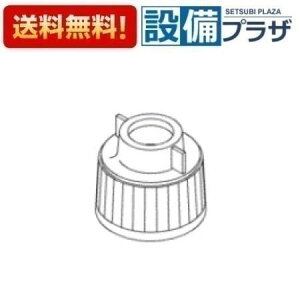 [TH97379#NG2]TOTO ���𕔍ށ@�܃i�b�g