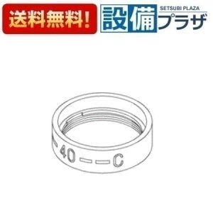 [TH97426A#G10]TOTO ���𕔍ށ@�C���f�b�N�X