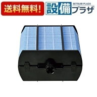 ＼3月限定★最大100％Pバック／ 【翌日配達】 即納[UF-HS1]コロナ CORONA 加湿器用交換用加湿フィルター …