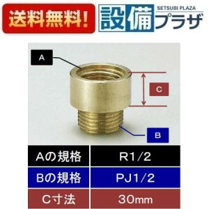 [Z1020-5]KVK cM^V\Pbg U{13 ߂˂R1/2 × ˂PJ1/2 30mmp