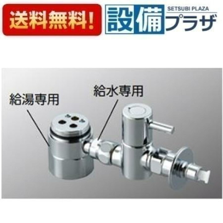 楽天市場】＼6月限定！最大100%Pバック／[ZK5011P]KVK シングルレバー 