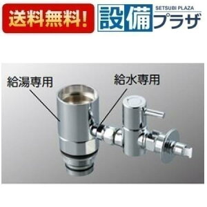 [ZK5021P]KVK �V���O�����o�[��������p�������