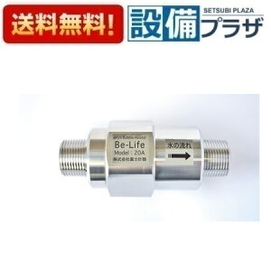 富士計器 ウルトラファインバブルの人気商品・通販・価格比較 - 価格.com