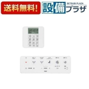 [CWA-299]INAX/LIXIL �T�e�B�XG�^�C�v �ǃ����R���E�ݒ胊���R���Z�b�g�@�z���C�g�@G5�O���[�h