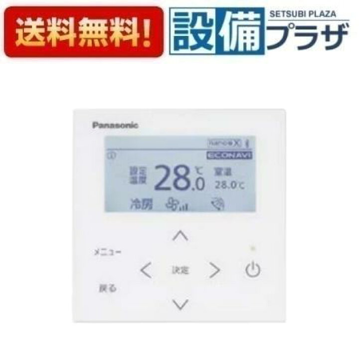 楽天市場】＼6月限定！最大100%Pバック／[CZ-10RT5]パナソニック 多 