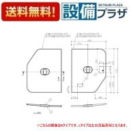 ＼9/30までエントリーで最大100%Pバック／[AFEKK80036WL4]TOTO 1200クレイドル断熱風呂蓋L〈EKK80036WL4…