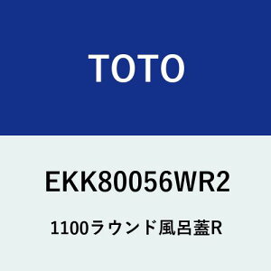 [EKK80056WR2]TOTO@1100EhCWRqEKK80056WR1̌pir