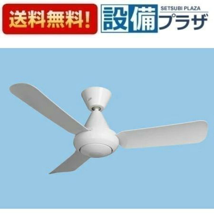 楽天市場】＼3月限定☆最大100％Pバック／ [F-MG111-W]パナソニック 
