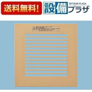 [FY-17L84]�p�i�\�j�b�N ���C�� ���� �V�����[�o�[ �i�q�^�C�v���C�g�u���E��