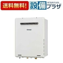 楽天市場】リンナイ ruxc－e3200wの通販