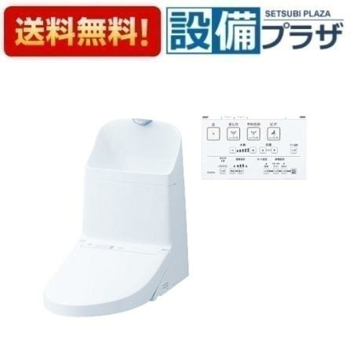 楽天市場】[TCF9A09]TOTO ウォシュレット一体形取替機能部 手洗いあり 