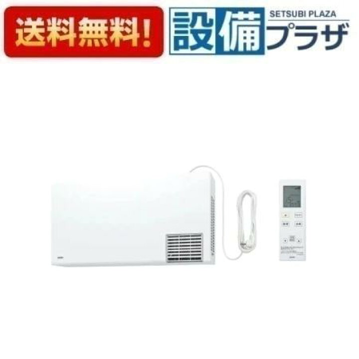 楽天市場】＼6月限定！最大100%Pバック／[TYR1014BD]TOTO 洗面所暖房機 