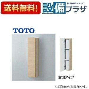 [UGW104#EW/#EM]TOTO EH[[Lrlbg Io^Cv 󒍃J[