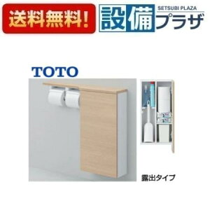 [UYC06R]TOTO tA[Lrlbg Ch^Cv 740mm萡 Io^Cv E^CvqUYC02 RŠpir