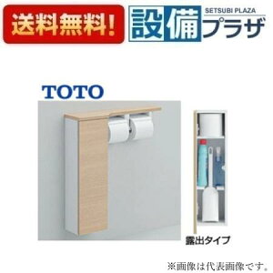 [UYC07L]TOTO tA[Lrlbg X^Cv(550mm萡) Io^Cv L^Cv