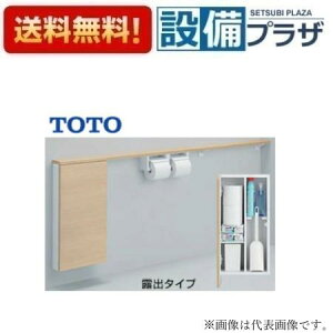 [UYC11LS#EW/#EM]TOTO tA[Lrlbg Ch^Cv(1600mmt[JbgΉ) Io^Cv ؎ t dl 󒍃J[