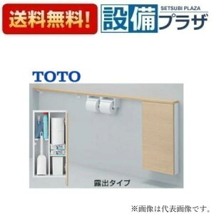 [UYC11RS#EW/#EM]TOTO tA[Lrlbg Ch^Cv(1600mmt[JbgΉ) Io^Cv ؎ t Edl 󒍃J[