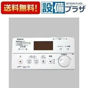 [354-1335]LIXIL/INAX V[gCpR TeBX DV-318GEDV-318A^Cvp ǃR