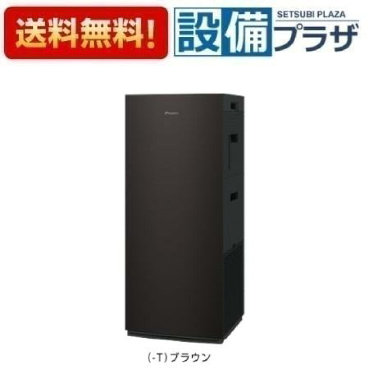 楽天市場】○[ACK705A-T]ダイキン 加湿ストリーマ空気清浄機 ブラウン 